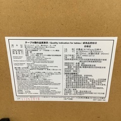 無印良品　折りたたみテーブル　オーク材　【トレファク川越店】　の画像