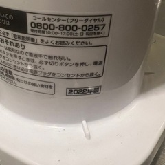 取引者決定　800ml ミキサーの画像