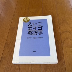 英語教科書、TOEIC対策書の画像