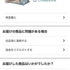 タスミ暖房テントSサイズの画像