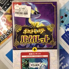 Nintendo Switch用ソフト ポケットモンスター バイ...