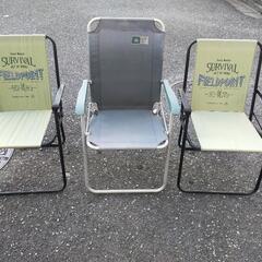 折り畳み椅子　三脚