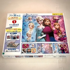 はじめてのジグゾーパズル　アナと雪の女王　step1