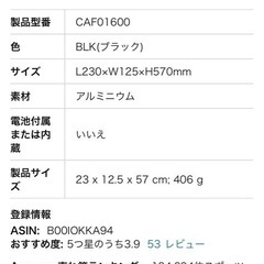 自転車 フロントキャリアの画像