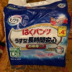 はくパンツ未使用品