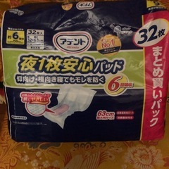 はくパンツ未使用品の画像