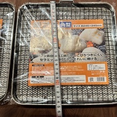 焼き網 約245x245mmの画像