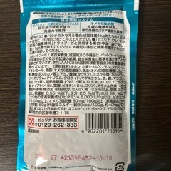 ピュリナワンの画像