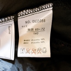 Voyager 迷彩ジャケット 140cmの画像