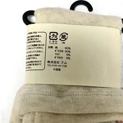 【ご商談中】リバーシブルスパッツ　75　ベビーソックス　レギンスの画像