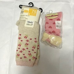 【ご商談中】リバーシブルスパッツ　75　ベビーソックス　レギンス