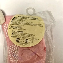 【ご商談中】リバーシブルスパッツ　75　ベビーソックス　レギンスの画像