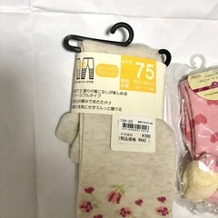 【ご商談中】リバーシブルスパッツ　75　ベビーソックス　レギンスの画像