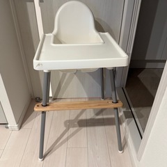 イケア　ベビー椅子の画像