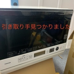 TOSHIBA オーブンレンジの画像