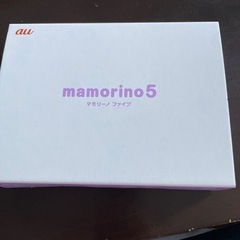 キッズ携帯