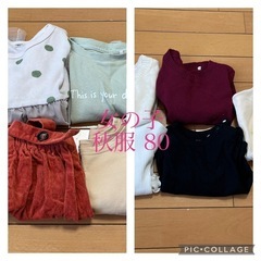 子ども服 女の子 秋服 ベビー服 80 まとめ売り