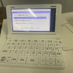 CASIO　カシオ EX-word XD-SV4750 電子辞書...