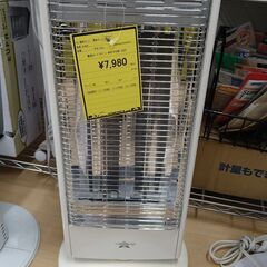 【B80】電気ストーブ  アラジン  AEH-G100B  2022