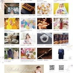 入場無料イベントWINTERMARKET