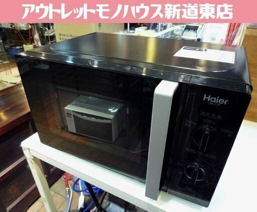 Haier 電子レンジ JM-17F-50 黒 50Hz専用 2018年製 あたため/解凍 ハイアール レンジ キッチン家電 札幌市東区 新道東店