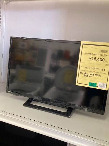 ★ジモティー割あり★24型液晶ﾃﾚﾋﾞ/東芝/2021/クリ-ニング済み/HG-3737