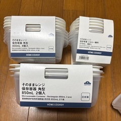 タッパー新品＋中古　まとめ売りの画像