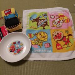幼児三点セット