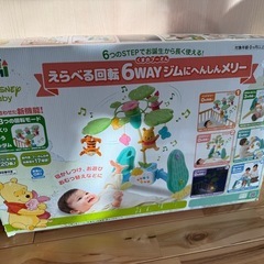 くまのプーさんメリーの画像