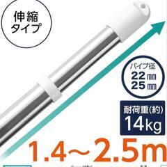 ほぼ新品★アルミ物干しブロー台セット AMS-169R　物干し竿２本付き　の画像