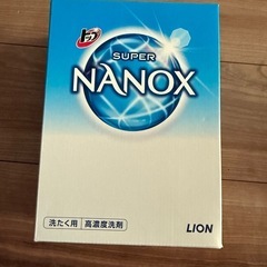 洗剤