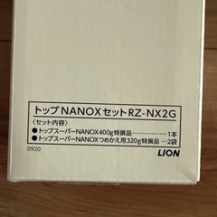 洗剤の画像