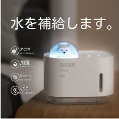 ミニデスクトップ加湿器,クマの形をしたスプレー加湿器,USBインターフェイス,かわいい,保湿,家電,300ml　卸ます　転売OK　倒産品　まとめ売り　ネット商材　アマゾン引き上げ商品　メルカリ　副業の画像