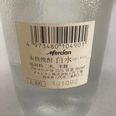 米焼酎　25 白水　900ml  リサイクルショップ宮崎屋　住吉店　25.9.1の画像
