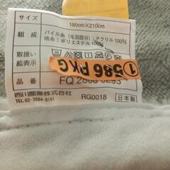 西川　毛布　ダブルサイズ　グレー