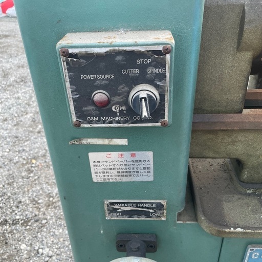 旋盤機(年内処分)