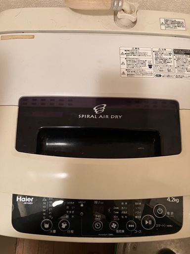 Haier 縦型洗濯機 SPIRAL AIR DRY 4.2kg