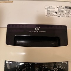 Haier 縦型洗濯機 SPIRAL AIR DRY 4.2kg