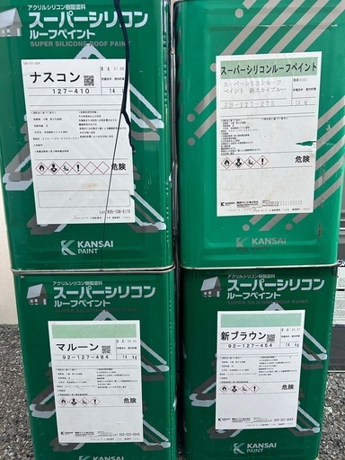 再募集します。塗料、防水