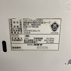 ご来店限定】＊ コロナ 石油ストーブ 2020年製＊1111-8