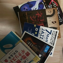 ジャズギター教則本＋αの画像