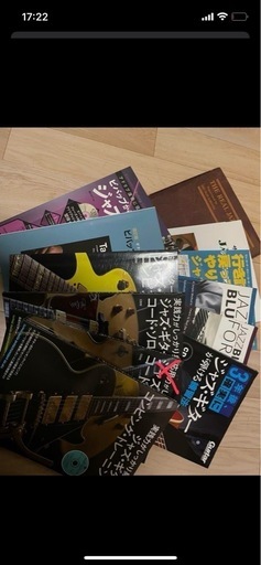 ジャズギター教則本＋α