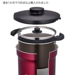 サーモス保温鍋の画像