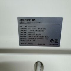 ARROWPLUS　人感センサー付セラミックファンヒーター　XR-D330　2021年製　SP10の画像
