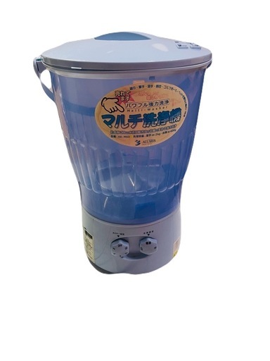 小型洗濯機