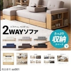 【11/20迄】モダンデコ　　の画像