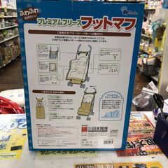 日本育児 プレミアムフリース フットマフ ブラック ベビーカー 堺市 石津 ジャングルジャングル石津店の画像
