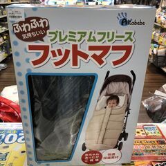 日本育児 プレミアムフリース フットマフ ブラック ベビーカー ...