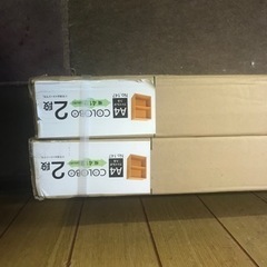 カラーボックス(新品)2個セットニトリ