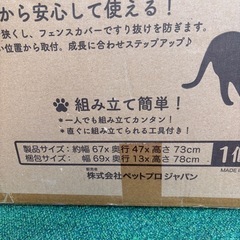 Homey お掃除らくらくコンパクトサークル新品未使用